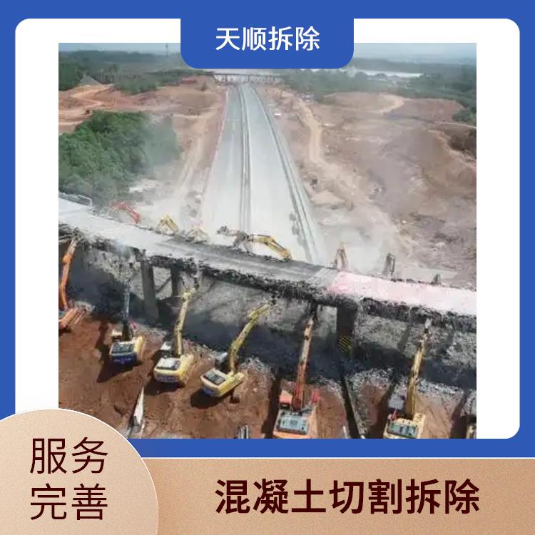 驻马店桥梁切割拆除 桥梁拆除 服务完善