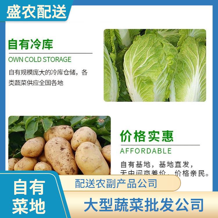 仲恺饭堂食材配送服务公司 配送蔬菜服务公司 提供一站式平价蔬菜配送服务