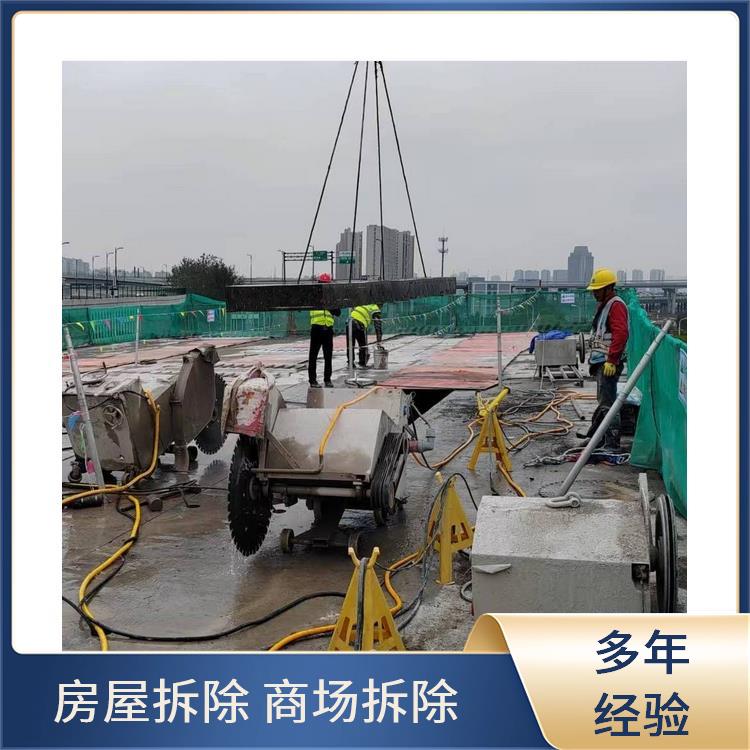 高楼拆除工程 上蔡商场装修拆除 承接大小拆除工程