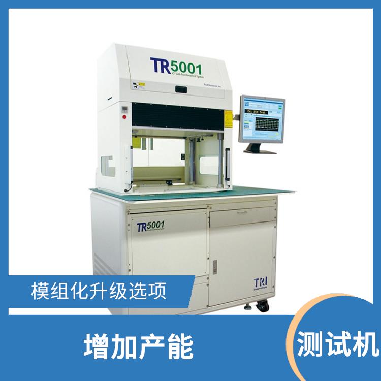 成都 TRI ICT组装电路板测试机 节省产线人力成本