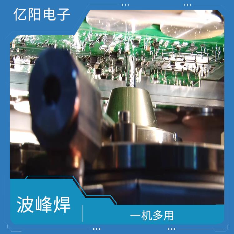 西安 波峰焊 可自由扩展