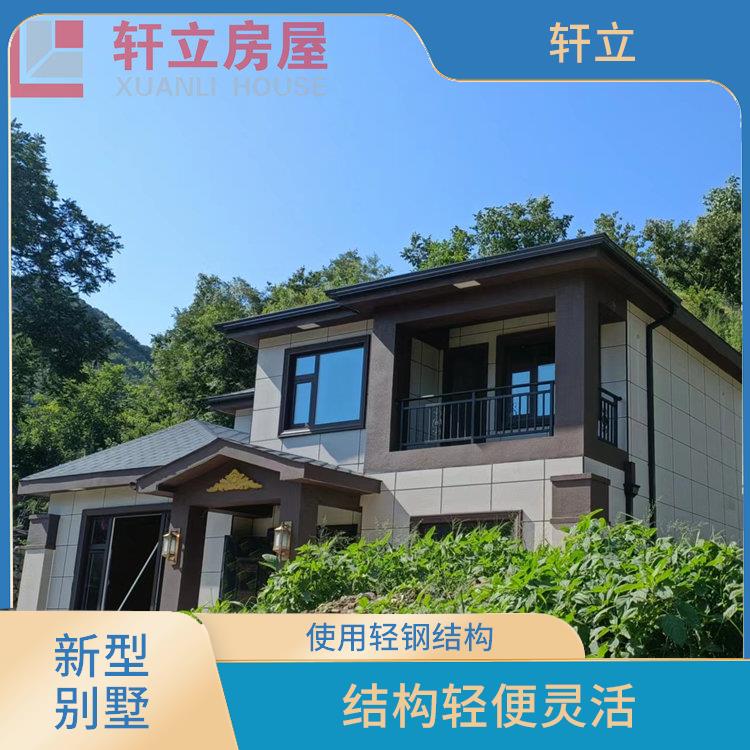 大同轻钢别墅厂家