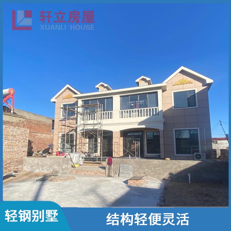 阳泉轻钢房屋