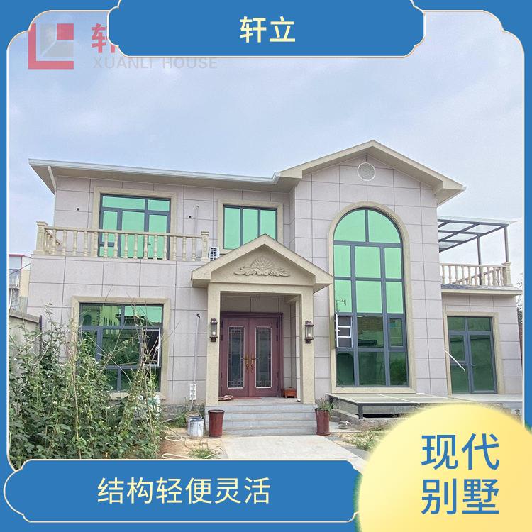 朔州轻钢别墅