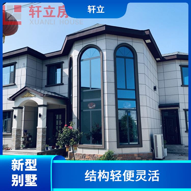 忻州轻钢房屋厂家