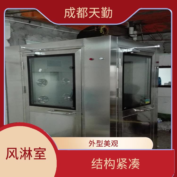 新疆风淋室生产厂家