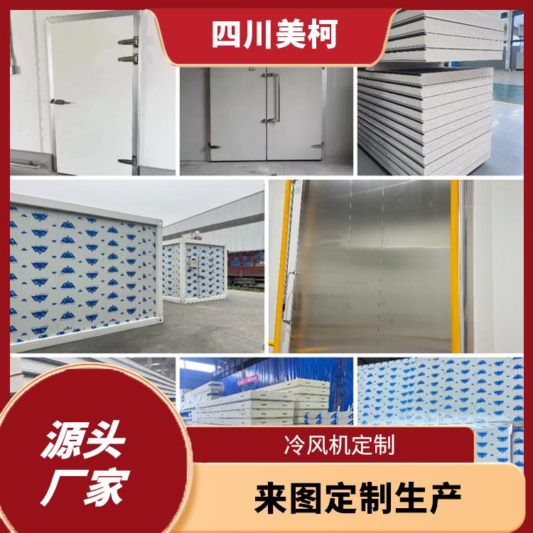 劍閣凍庫(kù)保溫板 劍閣凍庫(kù)壓縮機(jī)建造 報(bào)價(jià)表
