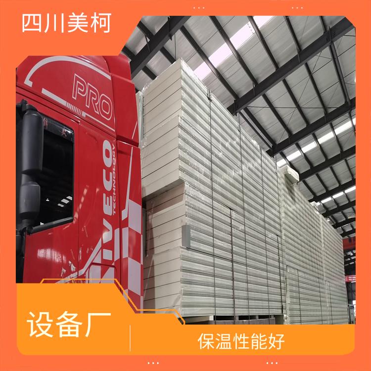 蓬安烘干冷鏈安裝 通川凍庫(kù)保溫板設(shè)計(jì) 農(nóng)產(chǎn)品基地