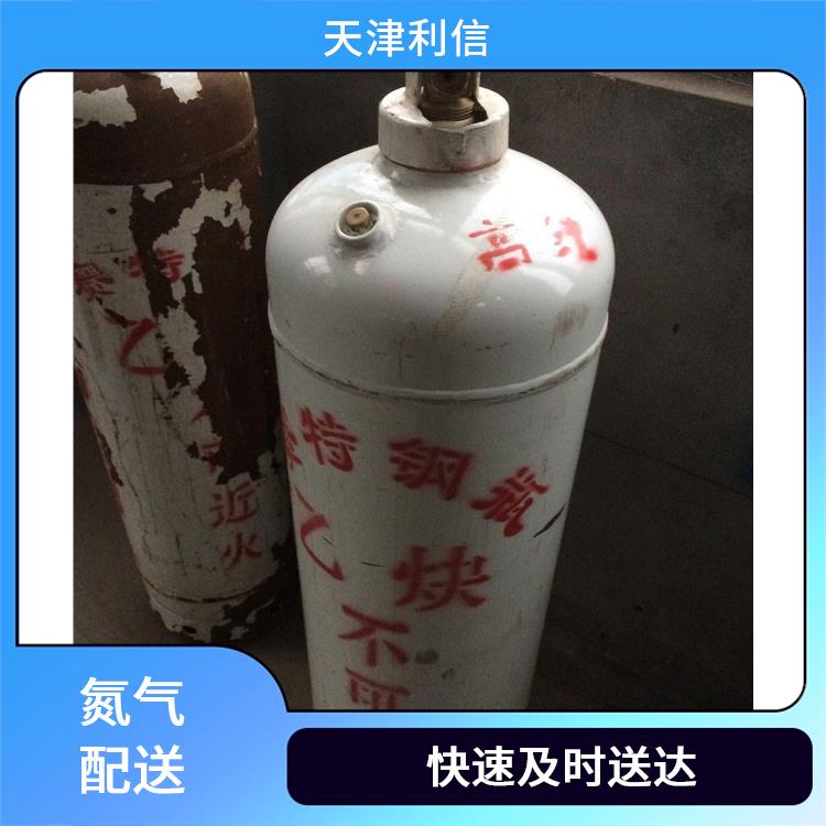 天津南开区二氧化碳供应站 利信 多种用途应用 性能稳定