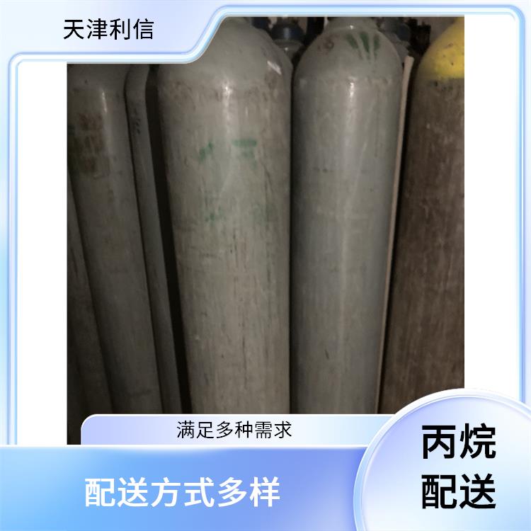 天津津南区氦气配送 利信 节省了时间 精力 及时补充气体供应