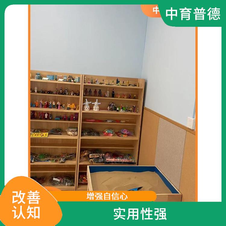 心理沙盘设备厂家直营电话 趣味性十足