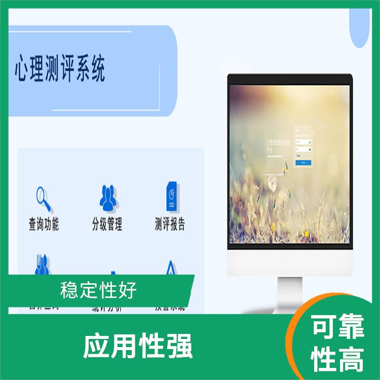 应用领域广 涉及面广 咨询室