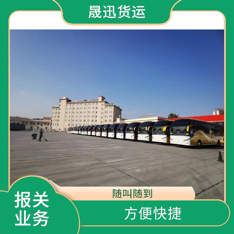 畹町口岸瑞丽口岸报关业务 方便快捷 综合运输系统较为完善