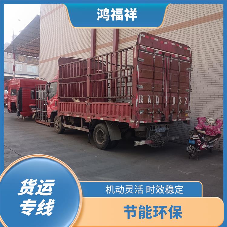 西安到乌兰察布物流货运 可靠性高