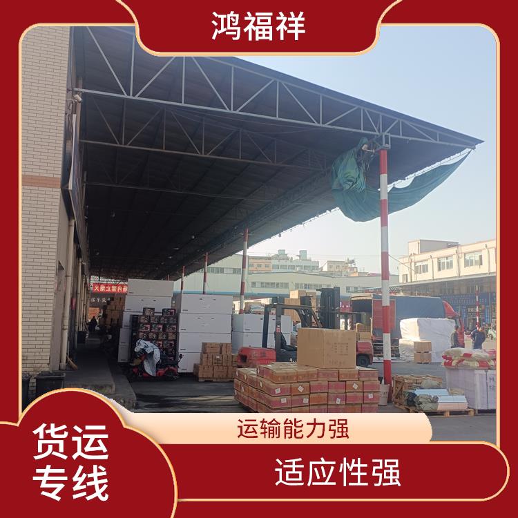西安到乌兰察布物流货运 可靠性高