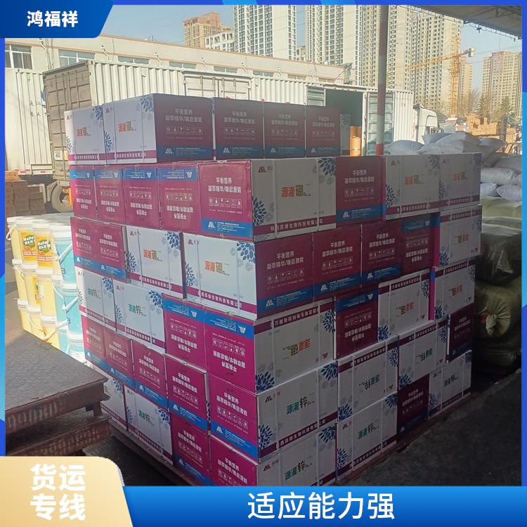 西安到果洛物流运输公司 时效稳定