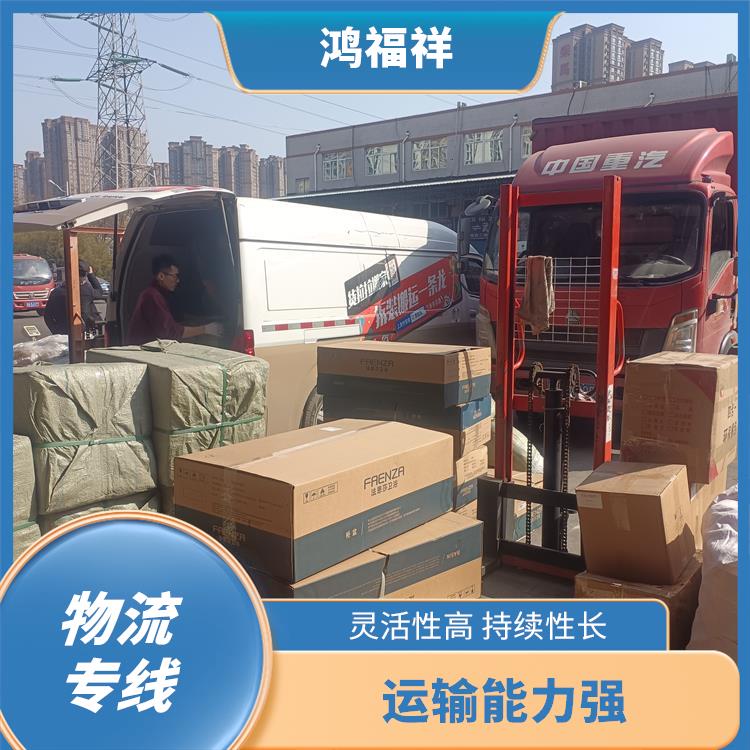 西安到湘西物流公司