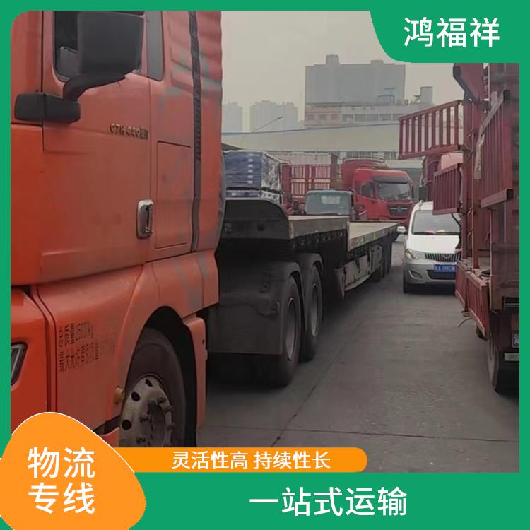 西安到三明物流公司电话