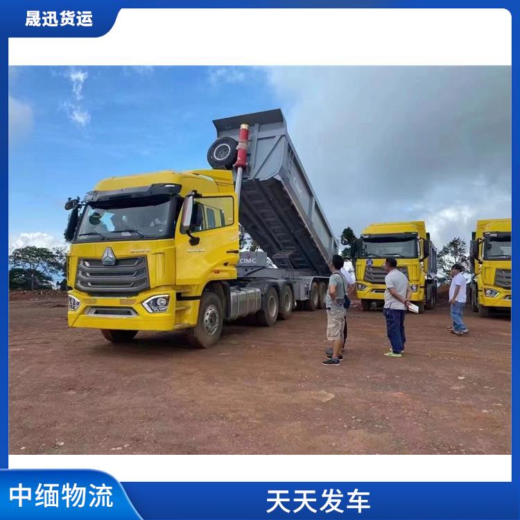 缅甸双清业务公司 零担货物上门取货 服务周到