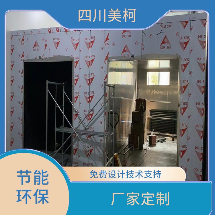 平武凍庫價(jià)格 安縣凍庫保溫板設(shè)計(jì) 預(yù)算造價(jià)