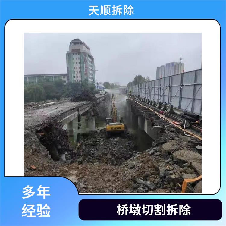 确山切割拆除公司 混凝土切割电话 经验丰富