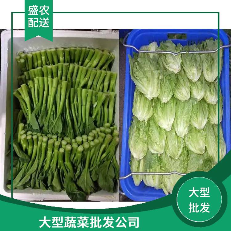 惠城区饭堂食材配送服务公司 配送农副产品公司 提供一站式平价蔬菜配送服务
