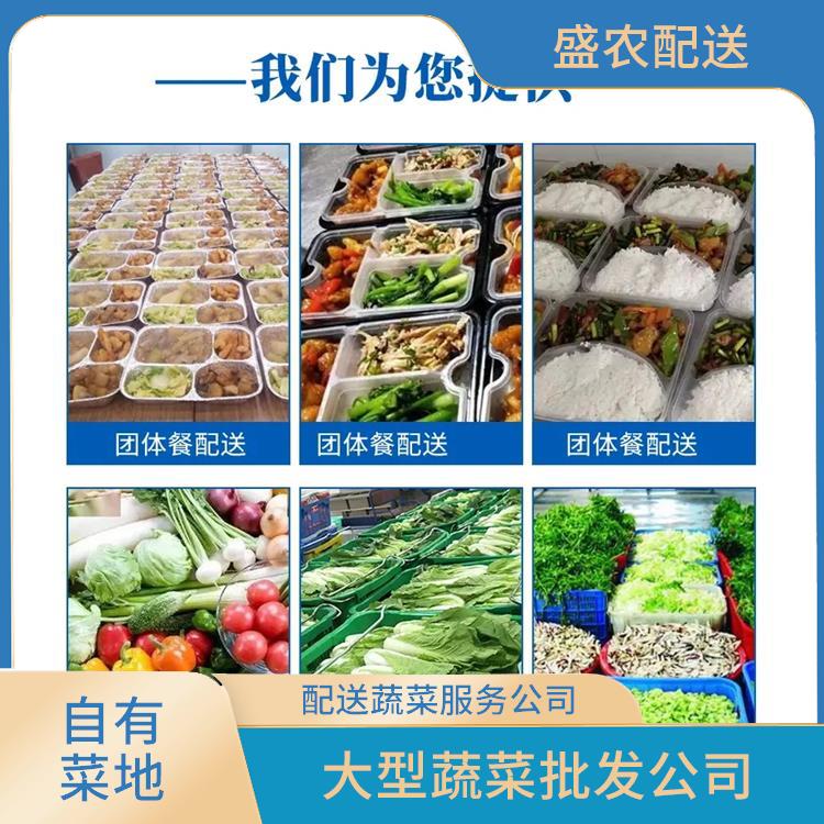南城饭堂食材配送服务公司 配送蔬菜服务公司 大型批发市场提供平价送菜服务