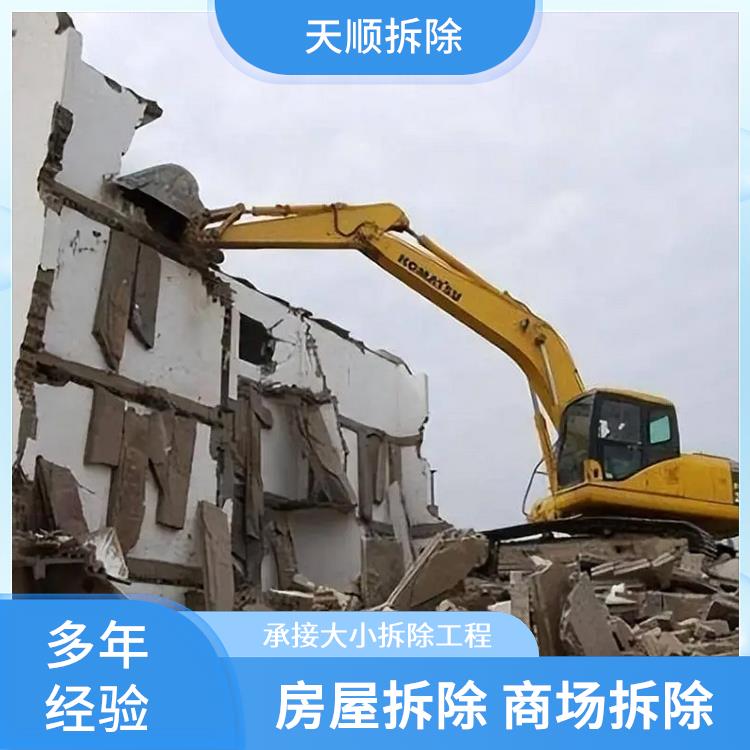 汝南楼板拆除 墙体楼板切割开洞 经验丰富