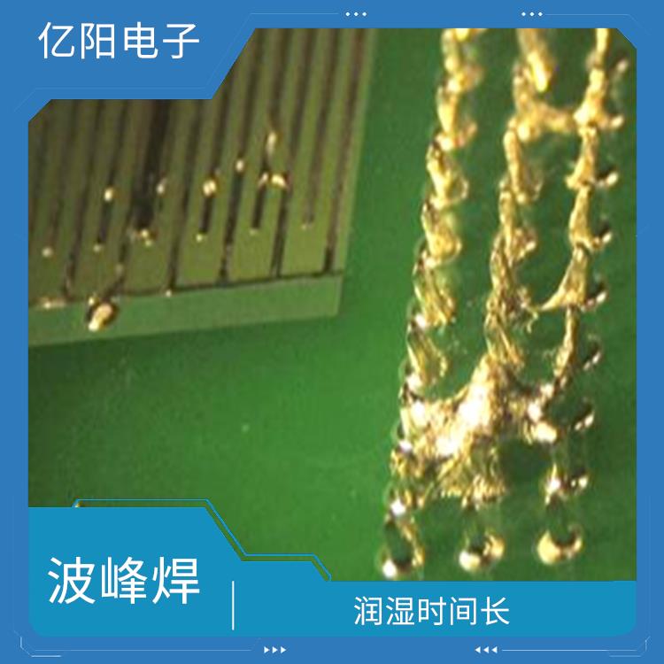 无锡 ERSA 波峰焊 节能稳定