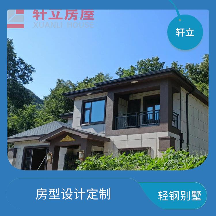 枣庄轻钢房屋厂家 建造公司 河北轩立房屋建设