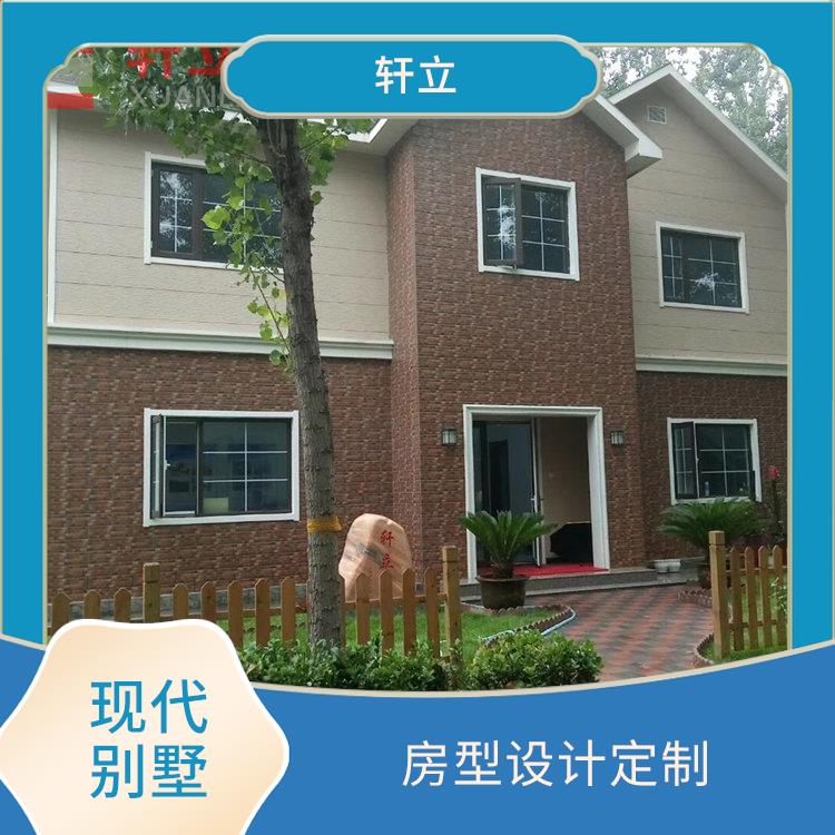 济宁轻钢结构房屋价格 包工包料 河北轩立房屋建设