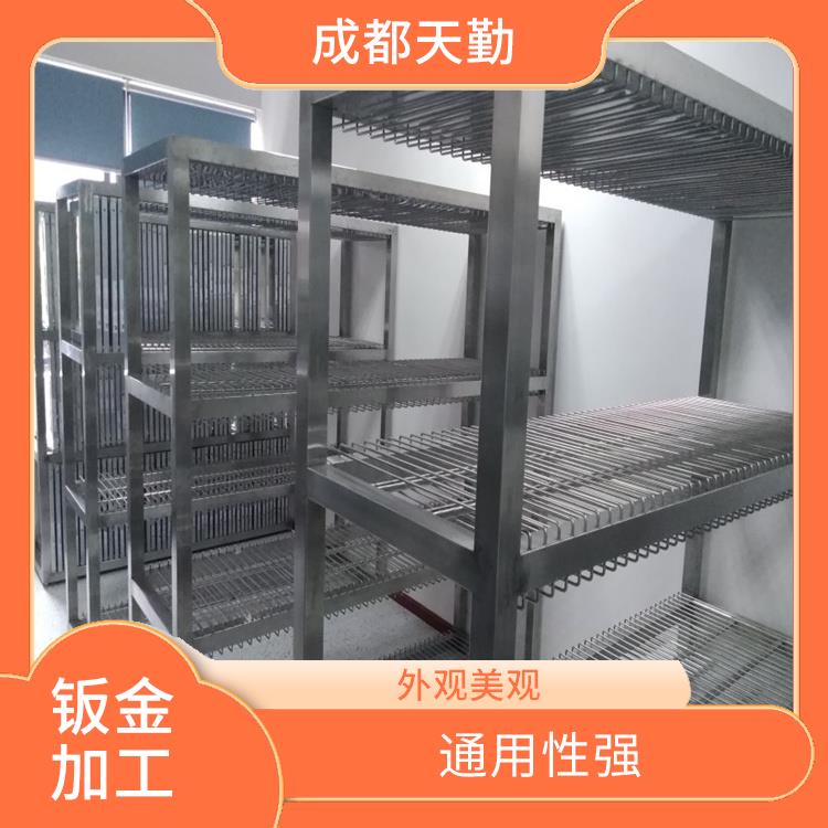 四川钣金加工生产厂家 能够适应多种恶劣的环境