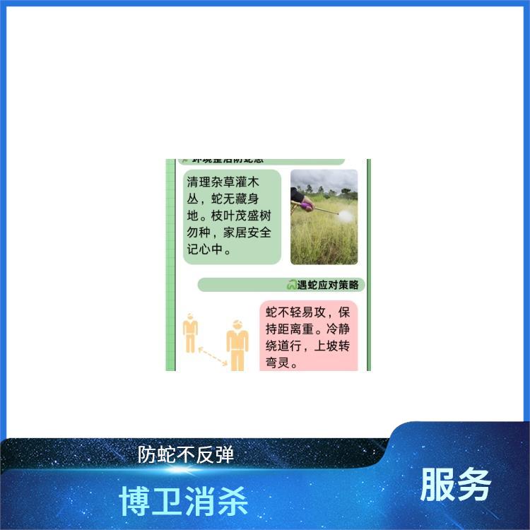 安义县驱蛇颗粒 除四害打折