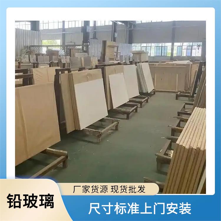 黃石防輻射鉛玻璃 射線防護(hù)鉛玻璃 高透光可切割