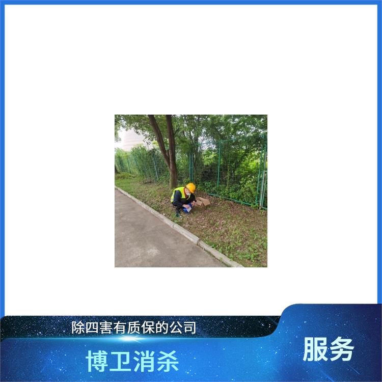 南昌博卫有害生物 博卫消杀 江西生物驱蛇