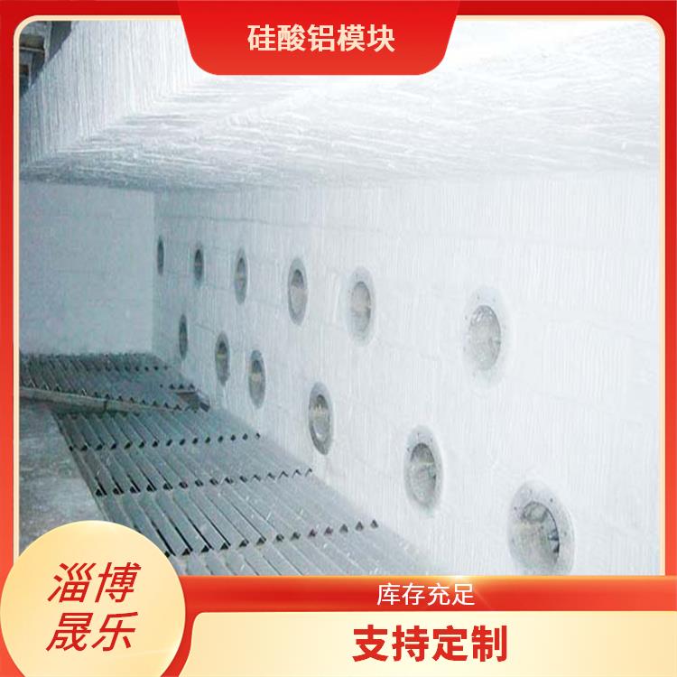 盐城硅酸铝模块 硅酸铝耐高温隔热