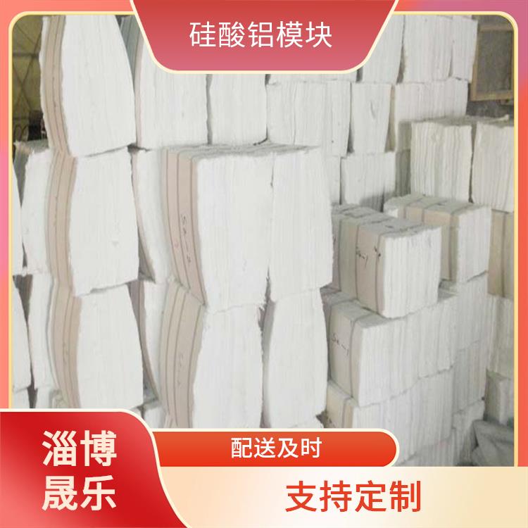 淮北陶瓷纤维折叠块 耐高温阻燃 抗撕裂 质地硬
