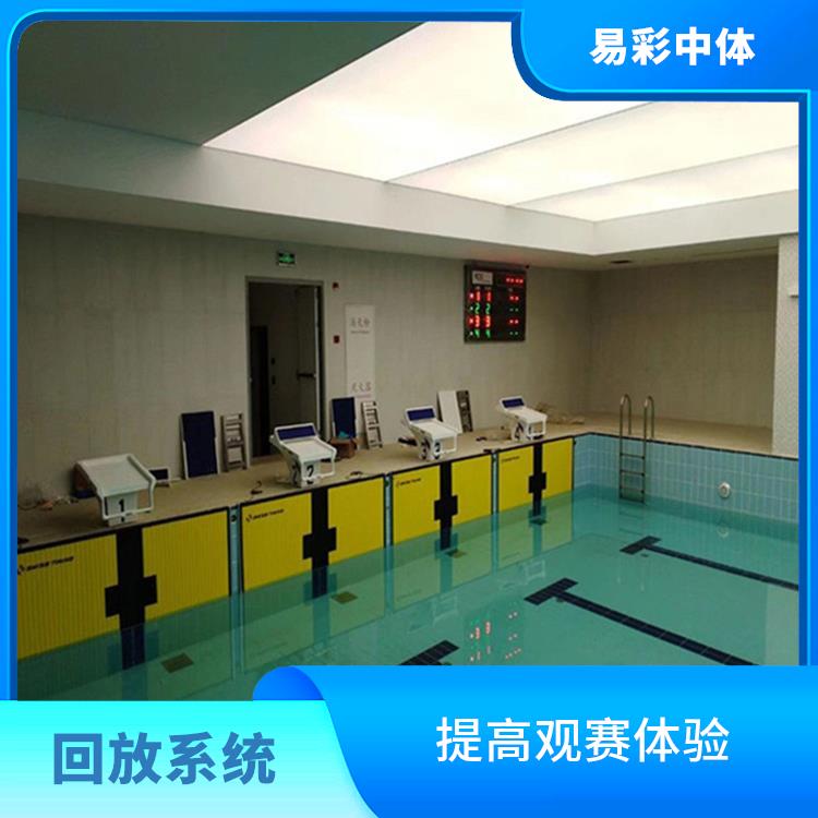 实时性强 提高比赛观赏性 喀什体育场馆影像采集回放系统