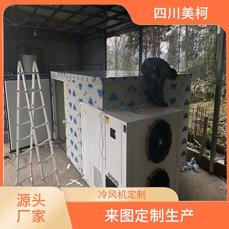 青川冷鏈凍庫 劍閣藥品冷庫設(shè)備 設(shè)計(jì)方案