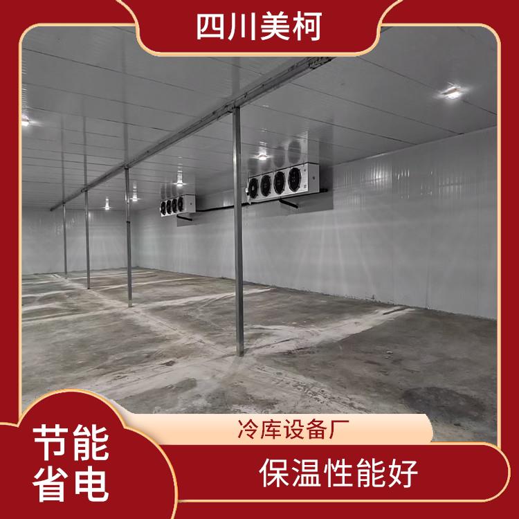 閬中冷凍庫安裝 蓬安凍庫壓縮機(jī)設(shè)計 采摘園