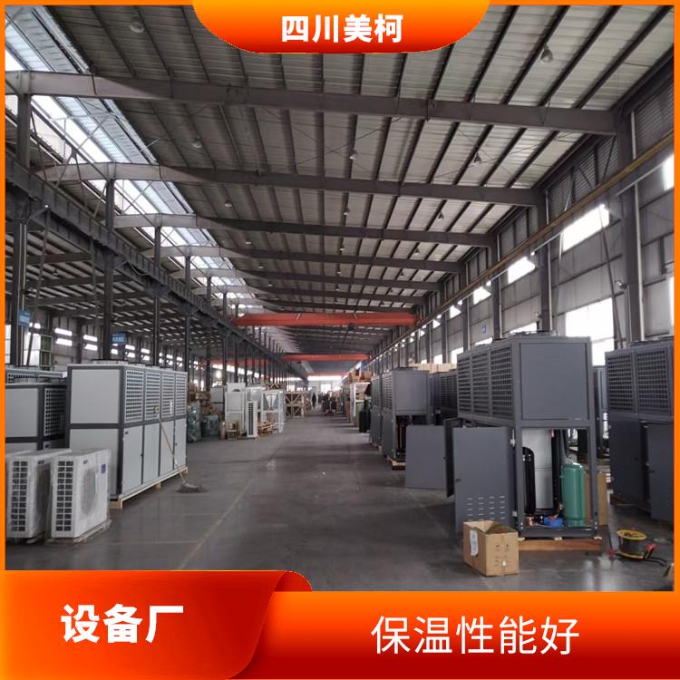 萬源凍庫 達(dá)縣冷藏冷凍庫價格 農(nóng)產(chǎn)品基地