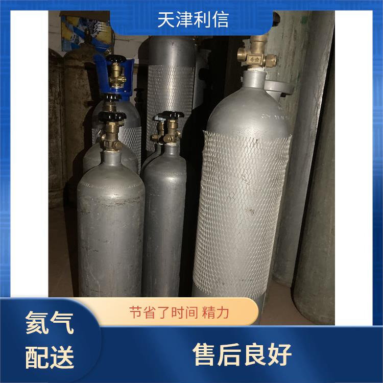 天津东丽区高纯氩气配送站 利信 节省了时间 精力 送货上门