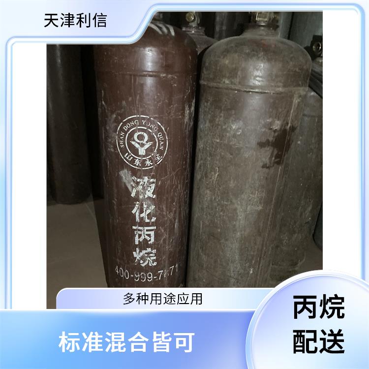 天津东丽区高纯氩气配送站 利信 节省了时间 精力 送货上门
