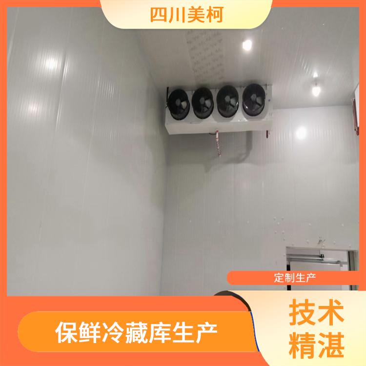 珙縣冷凍庫設備 南溪凍庫冷風機設備 方案預算