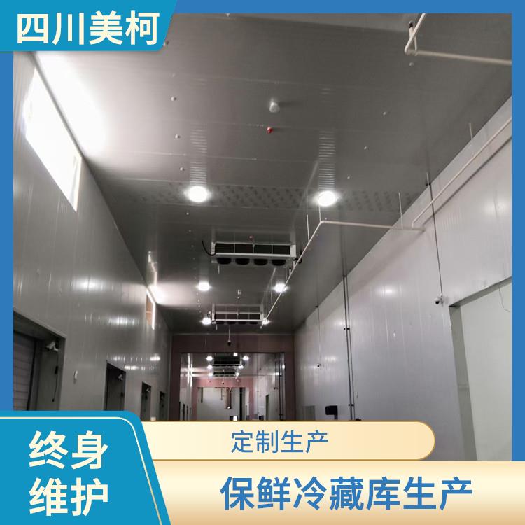 江安冷鏈凍庫(kù) 南充農(nóng)產(chǎn)品凍庫(kù)設(shè)備 冷庫(kù)設(shè)備批發(fā)