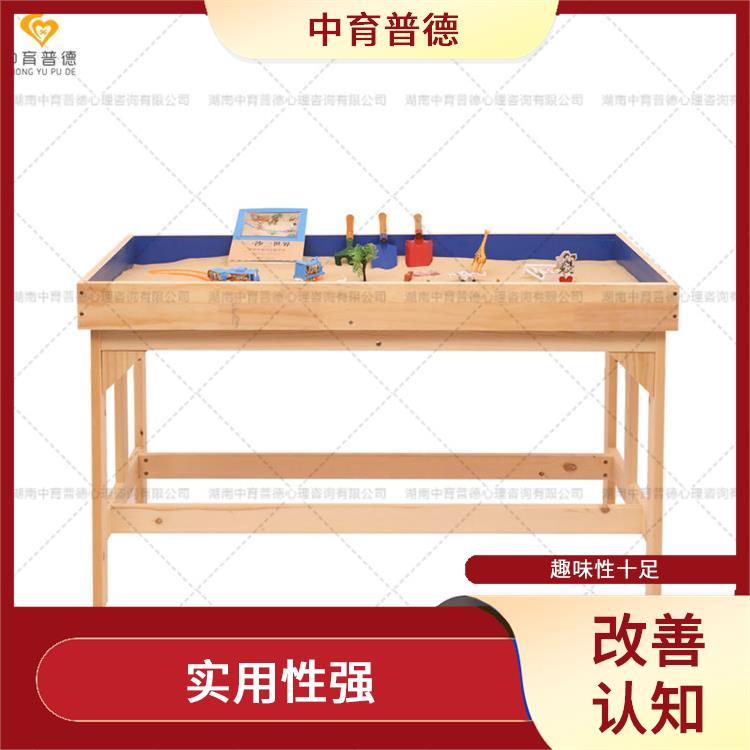 心理沙盘设备定制 强调自发性