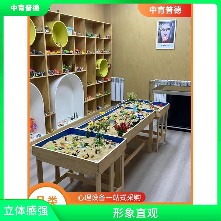 心理沙盘设备定制 强调自发性