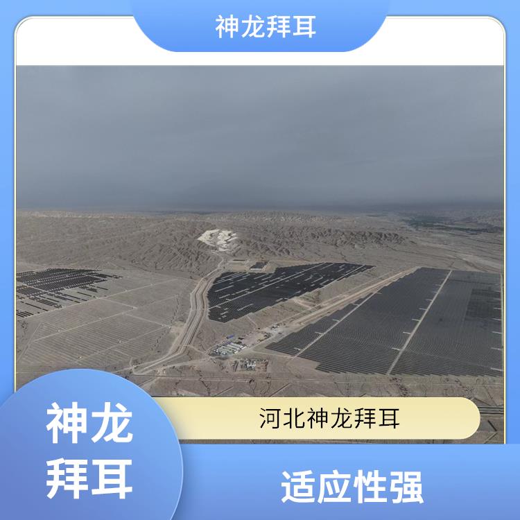 神龙谷 光伏支架桩基类型 轻量化设计