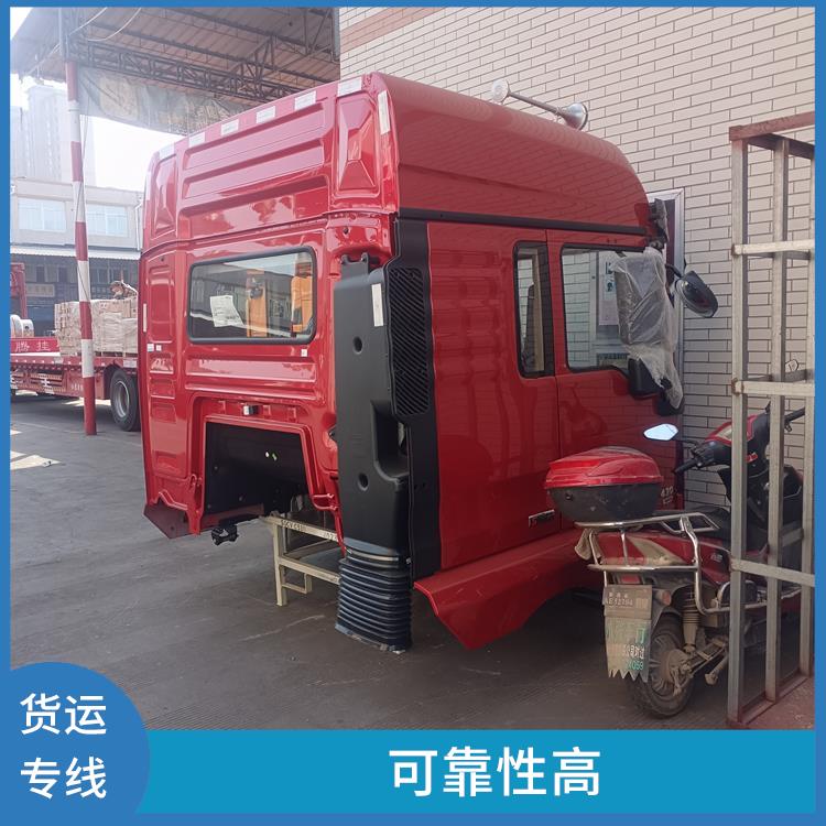 西安到曲靖物流货运