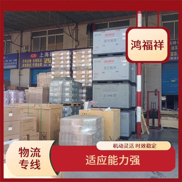 西安到齐齐哈尔物流公司电话